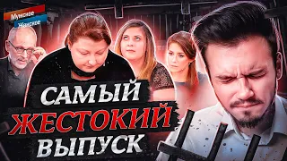 МАТЬ РОДИНА - МУЖСКОЕ ЖЕНСКОЕ