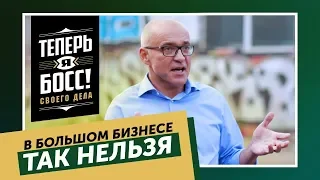 Как делать самое вкусное мороженое? Рецепт Романа Лолы, президента компании Айсберри.