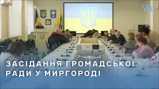 Відбулося чергове засідання громадської ради при виконавчому комітеті Миргородської міської ради