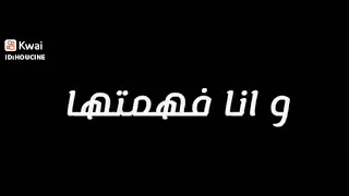 .اا لحقنا لافينال