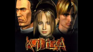 Koudelka walkthrough Part 1 (old)