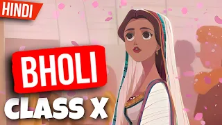 Bholi Class 10 | Bholi Class 10 English in Hindi ( Animation )