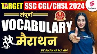 SSC CGL 2024 English Grammar | Complete Vocabulary Marathon | English | By Ananya Ma'am