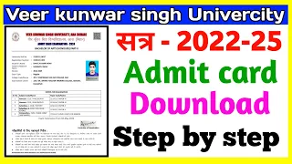 VKSU part 2 admit card 2022-25 || vksu part 2 exam date 2022-25 || vksu admit card 2022-25 #vksu_ara