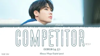 Competitor (对手) - Lin Yanjun/Evan Lin (林彦俊) (CHI|PIN|ENG LYRICS)