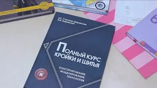 Обзор книги "Полный курс кройки и шитья"/Швейная библиотека