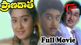 Pranadata | Full Length Telugu Movie | ANR, Harish, Charmila