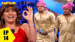 Krushna और Sudesh ने सुनाया जबरदस्त गाना | Comedy Circus Mahasangram EP 14