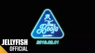 gugudan(구구단) - 'The Boots' M/V Official Teaser