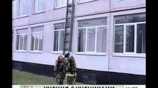 Эвакуация 1 сентября 2011 года