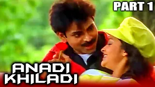 Anadi Khiladi Hindi Dubbed Movie in Parts | PARTS 1 OF 11 | Pawan Kalyan, Amisha Patel