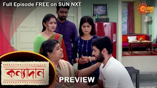 Kanyadaan - Preview |  16 march  2022 | Full Ep FREE on SUN NXT | Sun Bangla Serial