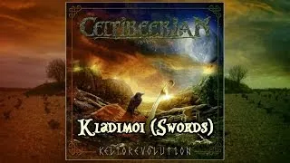 Celtibeerian - Kladimoi (Swords)