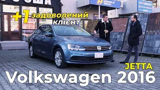 Відгук клієнта Віталій Обрав Volkswagen Jetta 2015 без ДТП