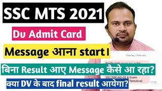 SSC MTS 2021 | DV admit card message आना start | बिना result message क्यो? | tier-2 result कब तक?