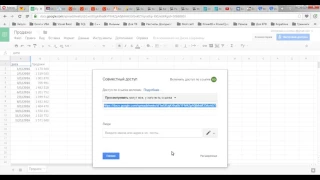 Как получить данные из Google Sheets при помощи Power Query