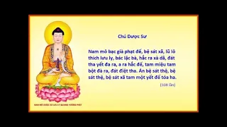 CHÚ DƯỢC SƯ (108 BIẾN)-TT.Thích Trí Thoát (Không Quảng Cáo)