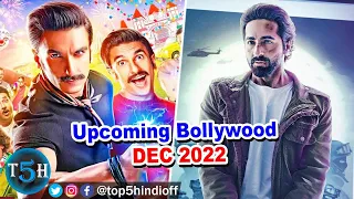 Top 5 Upcoming Bollywood Movies in December 2022 ||  @Top5Hindiofficial