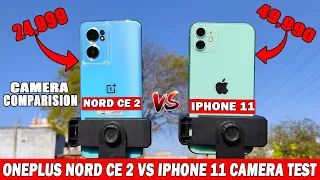 One Plus Nord Ce 2 Vs iPhone 11 Camera Test 📸🔥 | 64MP Vs 12MP | Oneplus Nord Ce 2 Camera Review📸