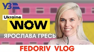 Невероятная Украина | Ярослава Гресь про UKRAINE WOW!