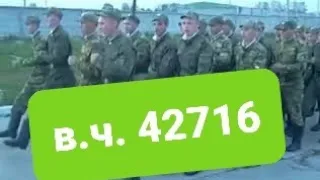 ДЕМОБИЛИЗАЦИЯ Вечерняя прогулка РОТЫ ОХРАНЫ в/ч 42716 ЦБРТ