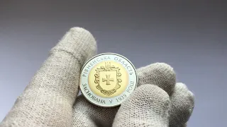 Юбилейная монета Украины 5 гривен Ривненская область 2014 года