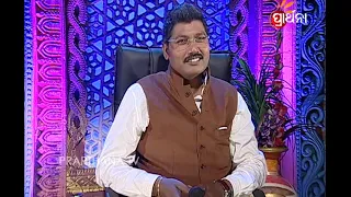 BHAJAN ANTAKHYARI EP119