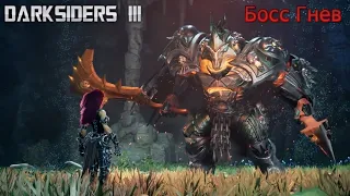 #14 Прохождение Darksiders 3 - Гнев