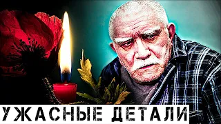 «Ни одного живого органа»: Лишившийся рассудка Джигарханян умирал в муках