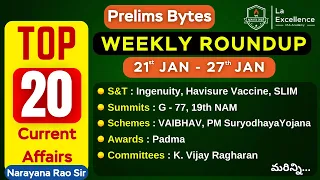 Weekly CurrentAffairs | Prelims Bytes | 21st Jan - 27th Jan 2023 | Telugu | UPSC | ManaLaExcellence