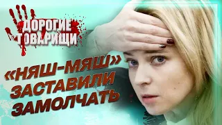 Наталія Поклонська проти Кадирова. Що в Росії роблять із зрадниками? Дорогі товариші