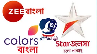 star jalsha live tv app