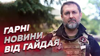 💪 ЗСУ закріпилися і просуваються! Круті новини від Гайдая на 5 січня!