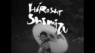 Hiroshi Shimizu retrospective trailer