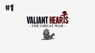 Прохождение Valiant Hearts The Great War. Доблестные Сердца Великая война. #1