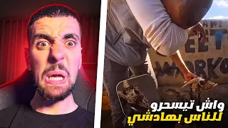 Ahmedsabiri Reaction Bnsns - 😱 😨 ميمكنش هاد بنسنس كلا لبيض مسحور