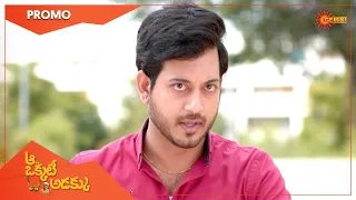 Aa Okati Adakku - Promo | 28 Sep 2021 | Gemini TV Serial | Telugu Serial
