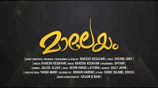 Maaleyam | Vishu Musical Video | Rakesh Kesavan | Sherin Joby | Meera Pillai |  Parvathy Lal |