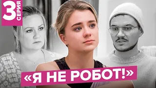 МОЙ НЕРВНЫЙ СРЫВ / Неудачный VKFEST/ AKSHOW4 / 3 серия