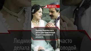 «Гурченко потребовала, чтобы мне перекрасили брови»: Гузеева рассказала о выходках кинозвезды