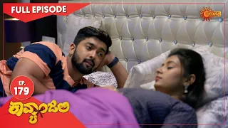 Kavyanjali - Ep 179 | 07 April 2021 | Udaya TV Serial | Kannada Serial