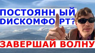 Когда заканчивать осознанный отказ от пищи? Высыпания на коже, очистительные клизмы и голодание.