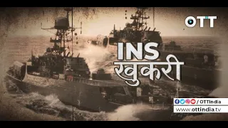 1971 War Series | INS Khukri | India Pakistan War | Defence TV