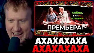 ДК УГАРАЕТ С ВОЛОЧКОВОЙ / ДК СМОТРИТ : АЛЕНА БЛИН ПО!#%&ИМ с Анастасией Волочковой. Выпуск #1