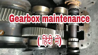 gearbox maintenance | Gearbox | Gear box in hindi | Conveyor belt gearbox | Belt conveyor Gearbox