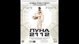 ПРЕВЬЮ: Луна 2112/MoonClint Mansell - The   Nursery