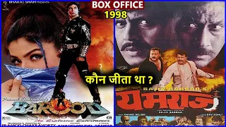 Barood vs Yamraaj 1998 Movie Budget, Box Office Collection and Verdict | Akshay Kumar | Mithun