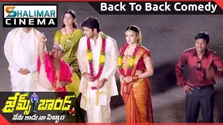 James Bond Movie || Back To Back Comedy Part- 03 || Allari Naresh || Shalimarcinema