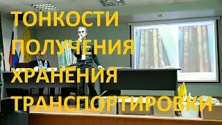 Как получить много маточного молочка, мастер класс, ответы на вопросы, Рязань, Пчеловод Инфо 2018