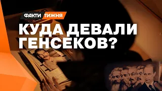 КУДА ДЕВАЛИ ВОЖДЕЙ? Так было с каждым ГЕНСЕКОМ!